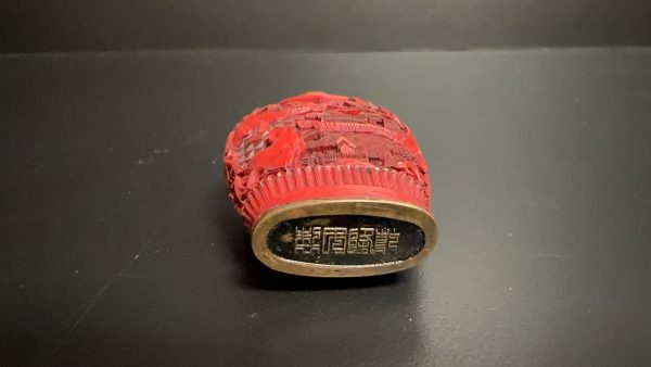 Impressive Ancient Tihong: An Elliptic Red Lacquerware Seal