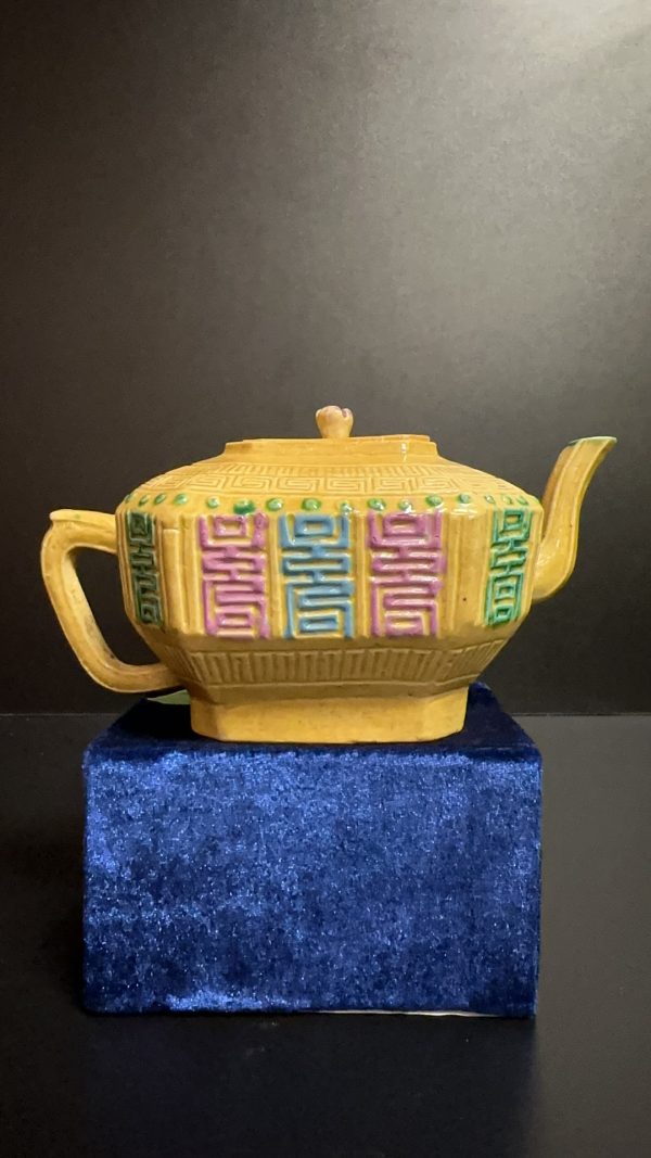 Exquisite Ancient Glazed Teapot or Flagon