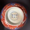 Ming Dynasty dragon pattern sea wave bowl