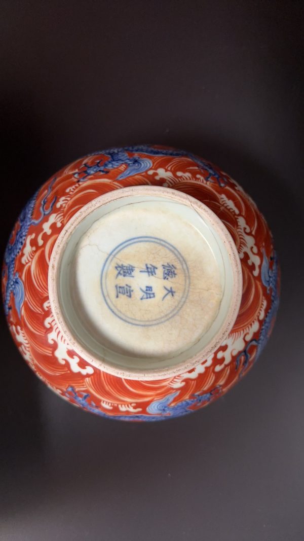 Ming Dynasty dragon pattern sea wave bowl