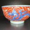 Ming Dynasty dragon pattern sea wave bowl