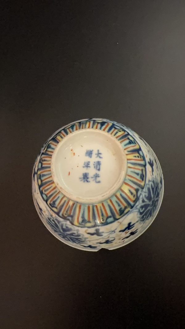 Blue and White Porcelain Bowl Blue and White Porcelain Bowl