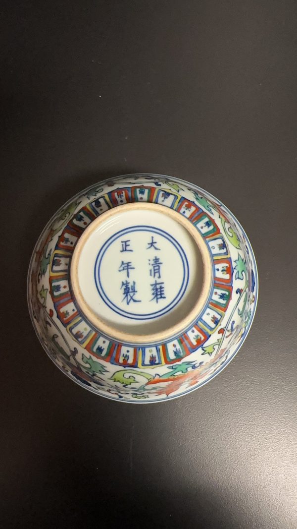 Qing Dynasty Yongzheng Year Bowl1 Qing Dynasty Yongzheng Year Bowl