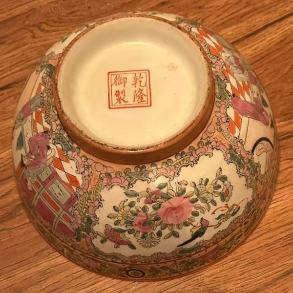 Chinese Famille Rose Porcelain Bowl with Qianlong Mark